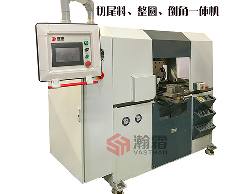 彎管后管端后期處理機(jī)、二次下料、切尾料整圓倒角一體機(jī)