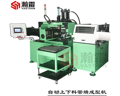 HSE-3-20 自動(dòng)上下料三工位管端成型機(jī) 縮管機(jī)、鐓頭機(jī)、PLC